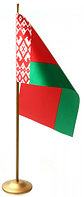 Флаг Беларуси на подставке 12*24 см, флагшток золотистого цвета