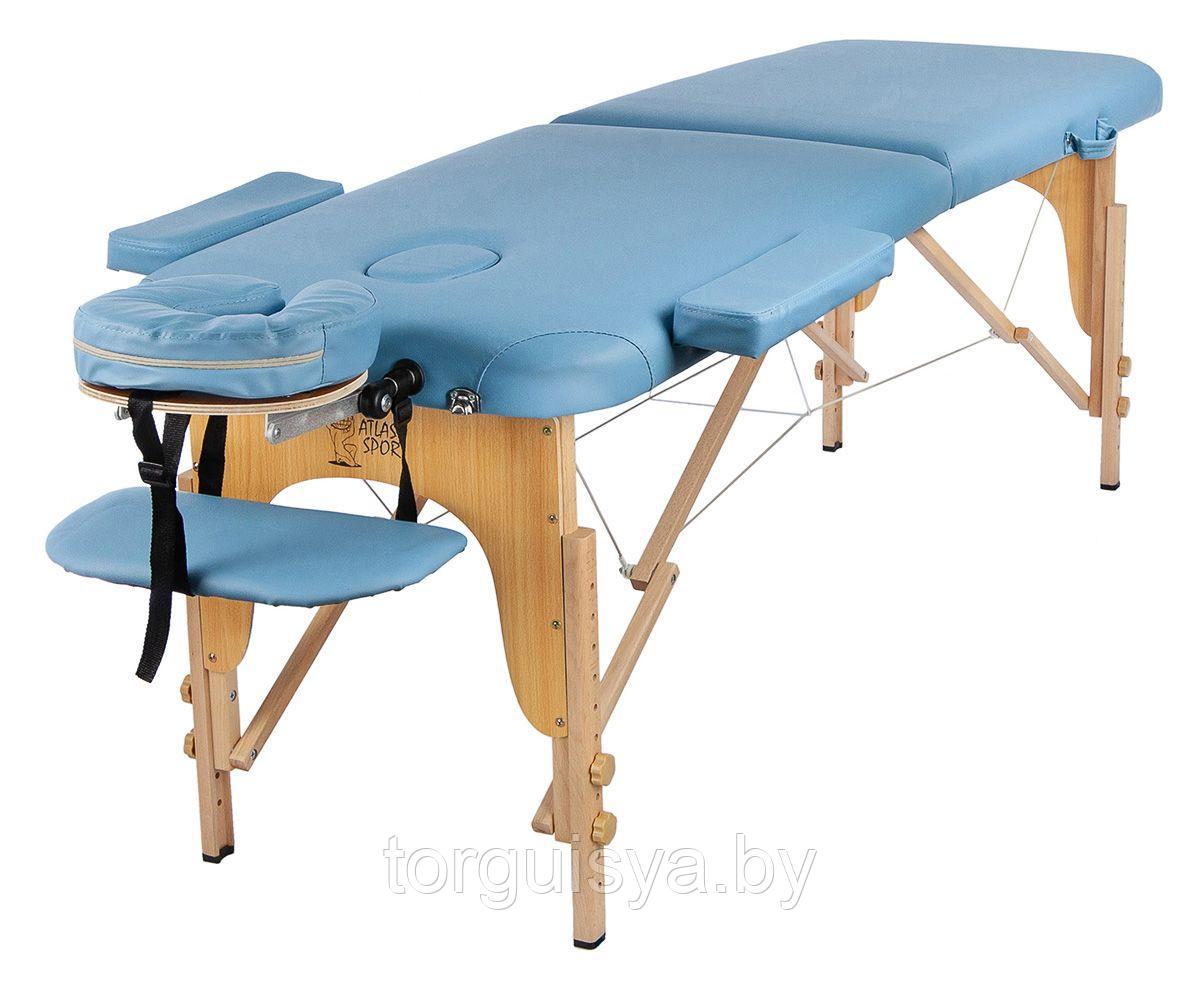 Массажный стол Atlas Sport складной 2-с деревянный 60 см (голубой)+ сумка в подарок - фото 1 - id-p171582321