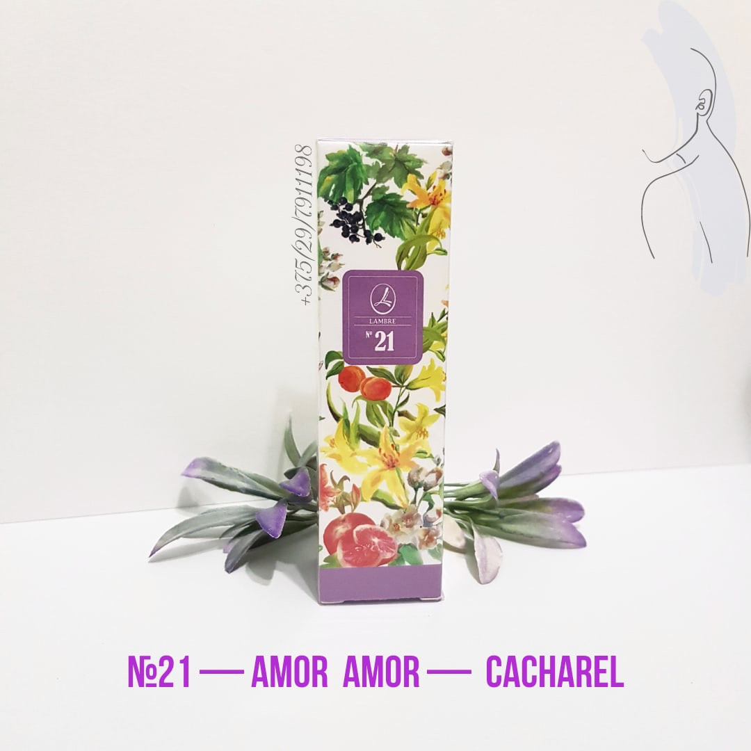 Парфюмированная вода 50 мл, nr 21 Amor Amor – Cacharel