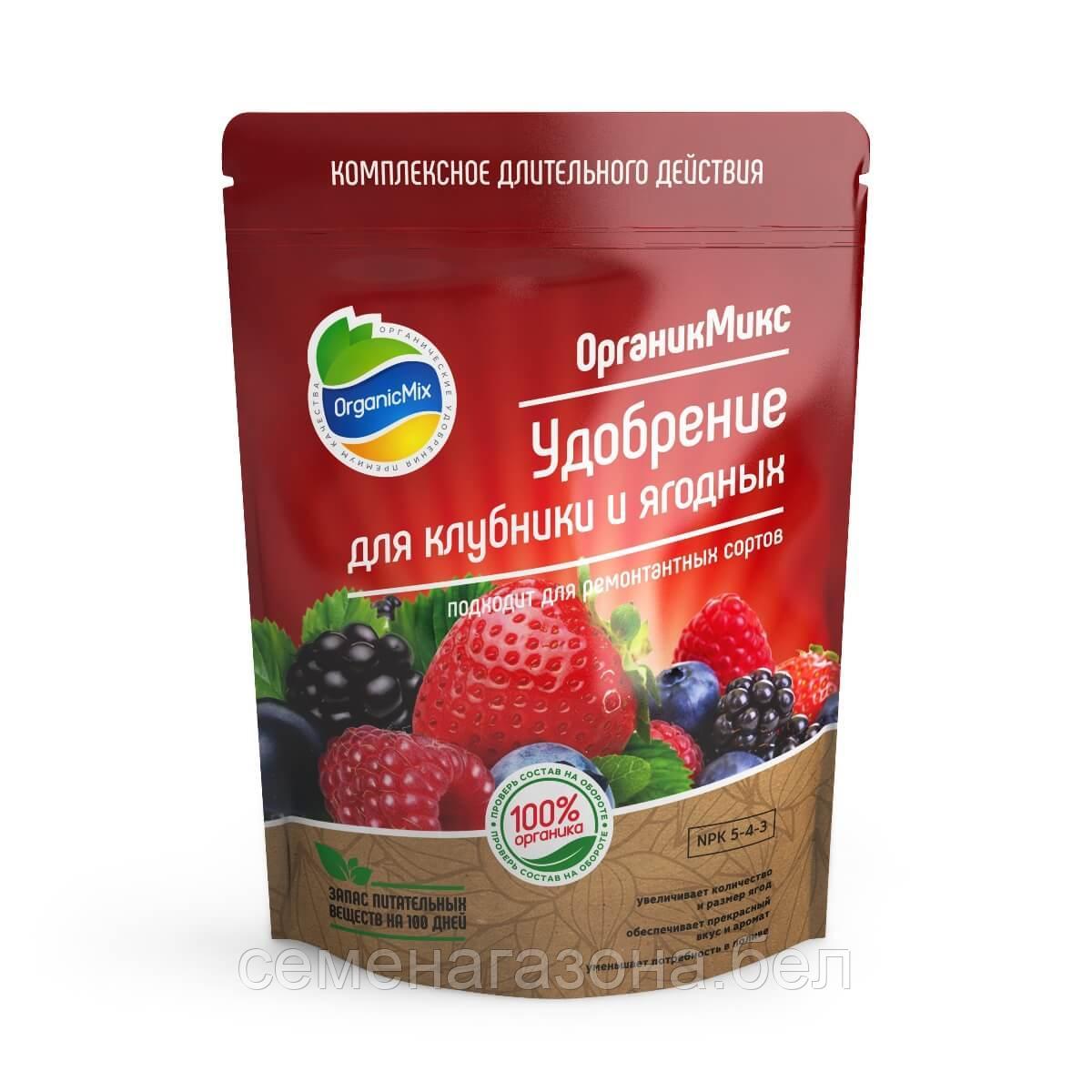 Органик Микс Удобрение для клубники и ягодных (200 г)