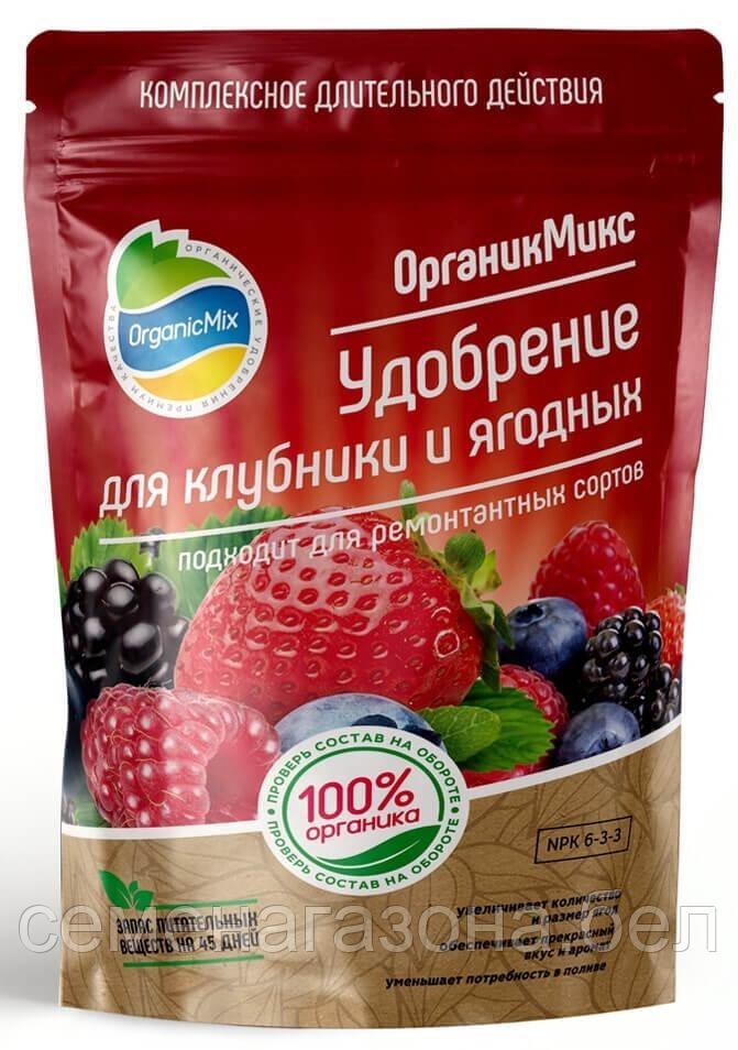 Органик Микс Удобрение для клубники и ягодных (800 г)