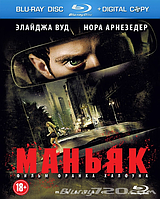 Маньяк (blu ray видеофильм)