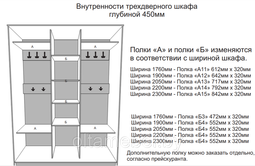 Шкаф сенатор 1760/450 ЗСЗ - фото 3 - id-p171349052