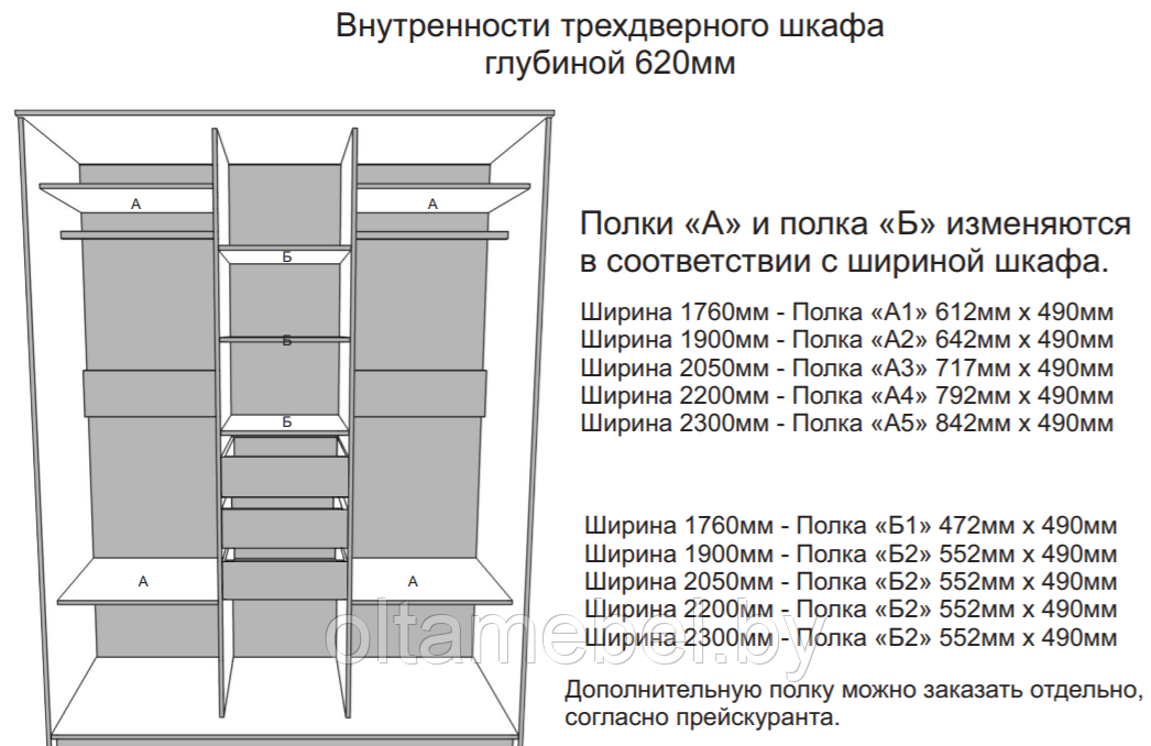 Шкаф сенатор 1760/600 ЗСЗ - фото 3 - id-p137942970