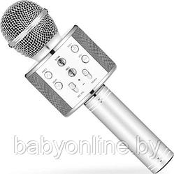 Микрофон караоке беспроводной WS-858 серебро