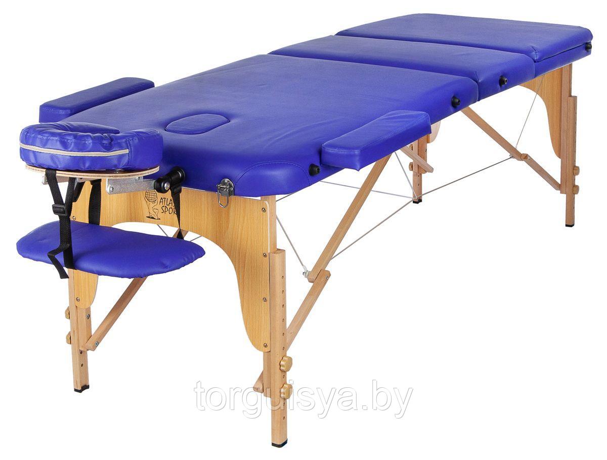 Массажный стол Atlas Sport 60 см складной 3-с деревянный (синий)+ сумка в подарок - фото 1 - id-p171582328