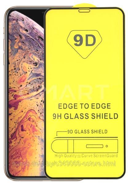Защитное стекло для Apple iPhone 11 Pro Max XS Max 9d 9h