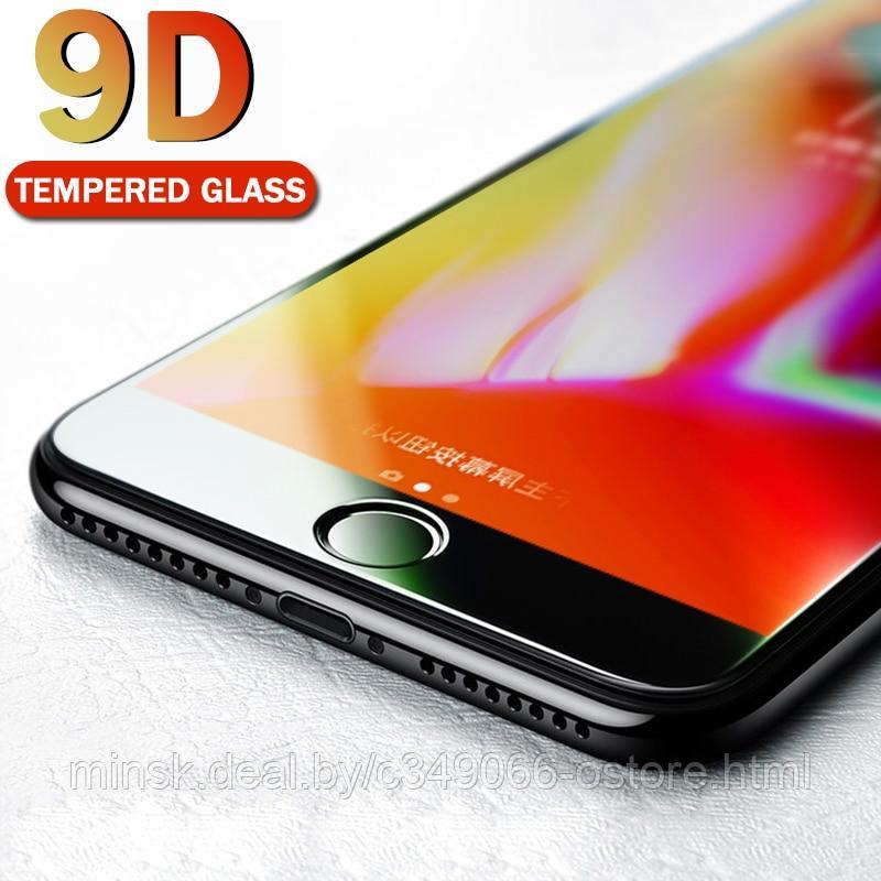 Защитное стекло на iPhone 7/8 Plus. Айфон 7+, 8+