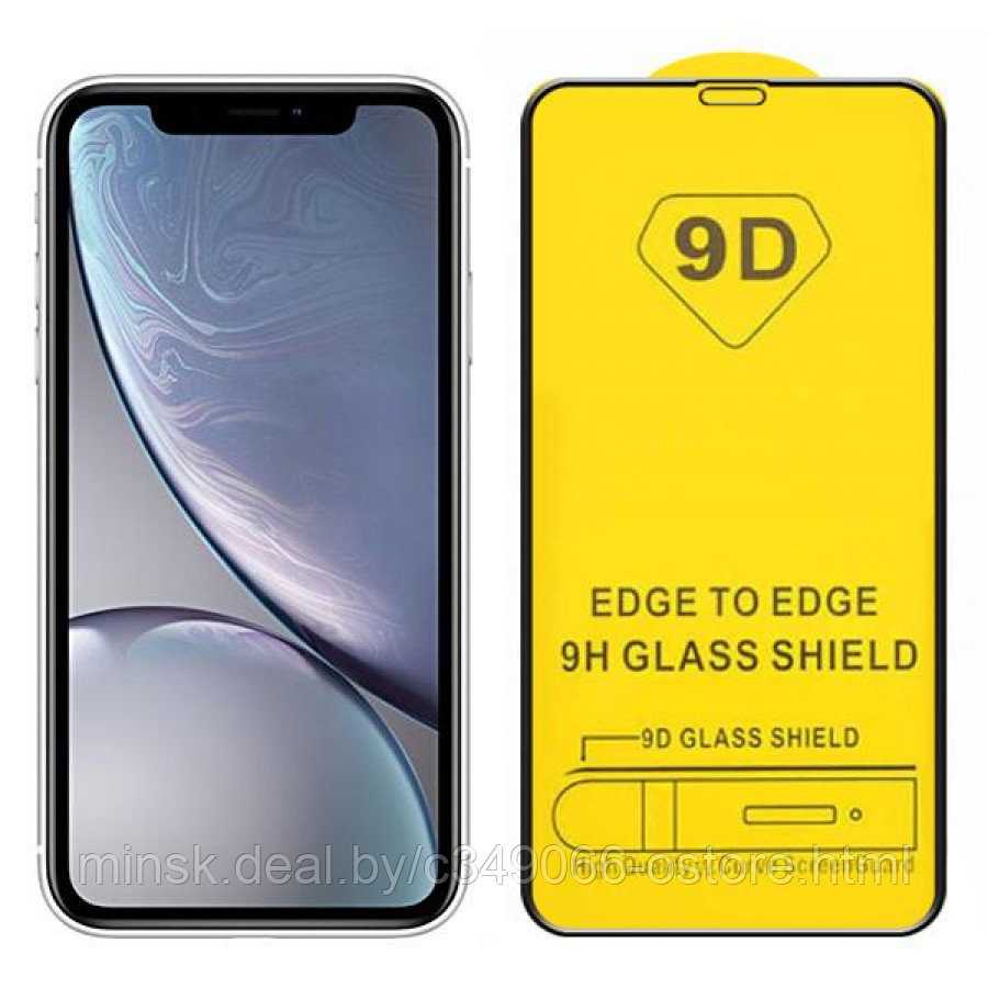 Защитное закаленное cтекло для Apple iPhone 11, XR