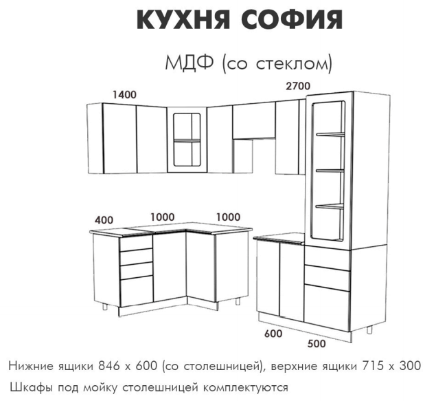 Кухня угловая София Белый глянец - Санремо - фото 3 - id-p171593923