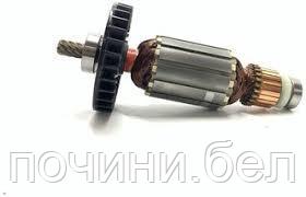 Якорь (ротор) для дисковой пилы MAKITA 5704R  516489-7 ОРИГИНАЛ!!