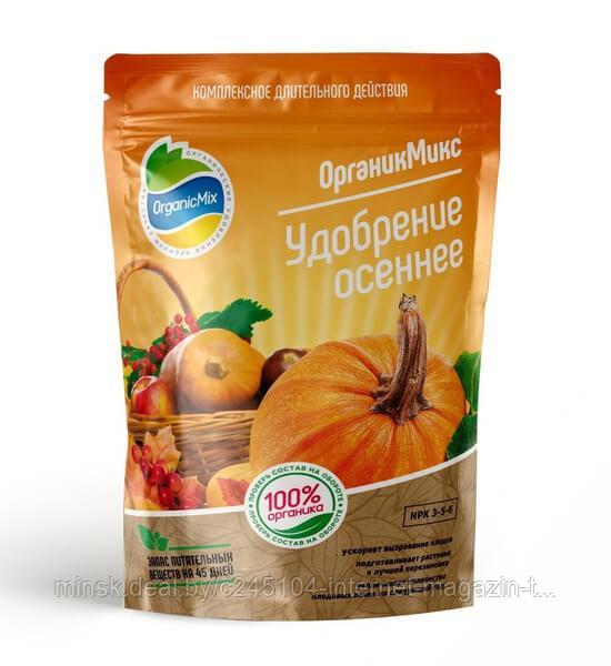 Органик Микс Удобрение осеннее 850г