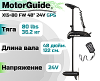 Лодочный электромотор MOTORGUIDE XI5-80 FW 48" 24V GPS