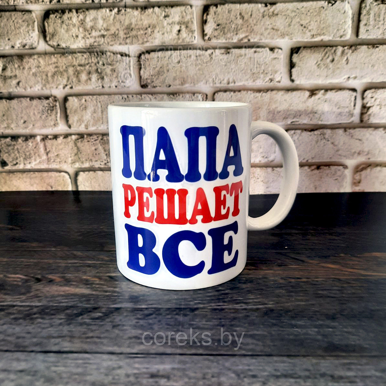 Кружка для папы "Папа решает все"