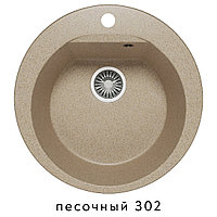 Мойка для кухни Полигран Atol-520 (52см)