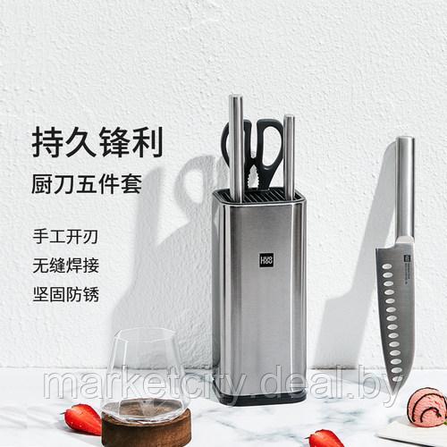 Набор ножей Huo Hou Stainless steel kitchen Knife set HU0095 - фото 1 - id-p171602282