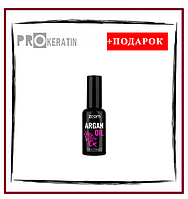 Масло аргановое ZOOM Argan Oil 50 ml