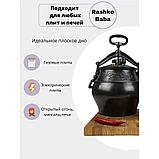 Афганский казан Rashko Baba ltd (10л), фото 3