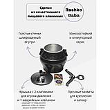 Афганский казан Rashko Baba ltd (15л), фото 7