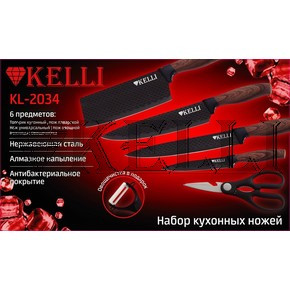 KL-2034 Набор ножей с Алмазным покрытием 6 предметов KELLI - фото 2 - id-p147409698