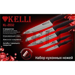 KL-2032 Набор ножей с Алмазным покрытием 6 предметов KELLI - фото 2 - id-p147409700