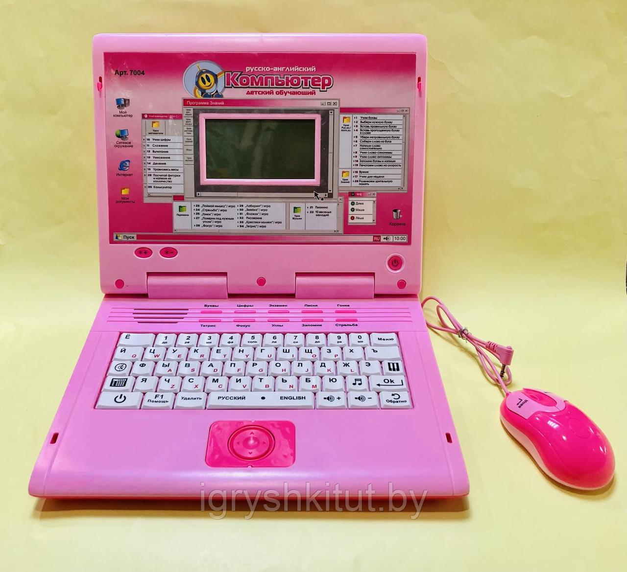 Детский обучающий ноутбук русско-английский (35 функций) с мышкой, арт.7004 розовый