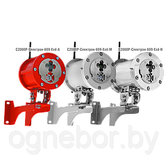 Извещатель пожарный пламени радиоканальный ИП329/330 С2000Р-Спектрон-609-Exd