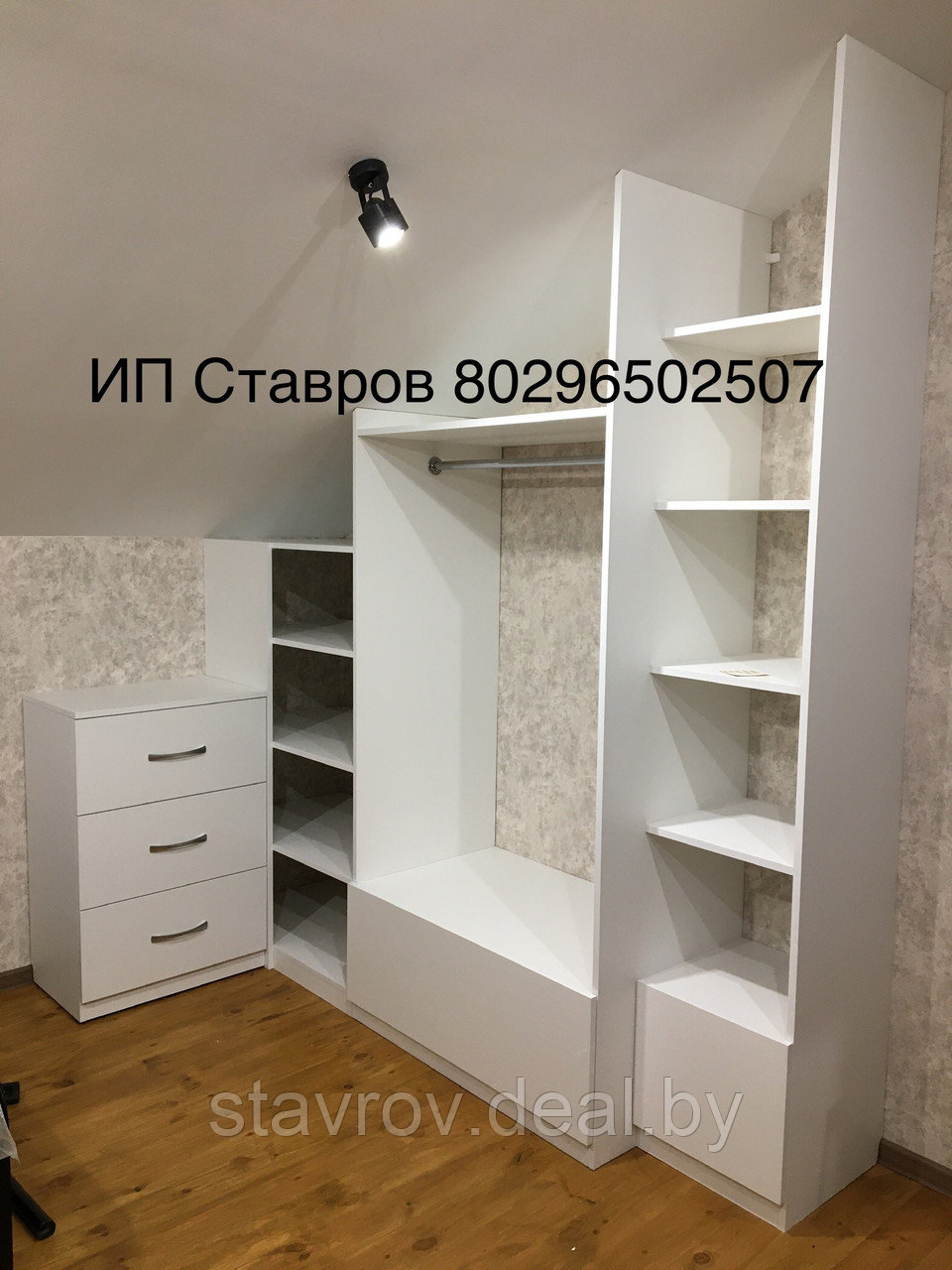 Мебель на мансарду - фото 1 - id-p171641696