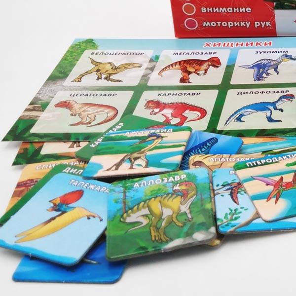 Нескучное лото Нескучные игры Динозавры - фото 1 - id-p171660691