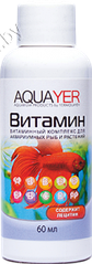 AQUAYER AQUAYER Витамин,  60 mL