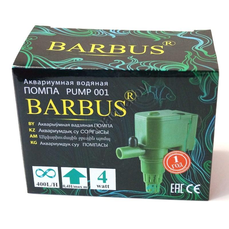 Barbus PUMP 001 Barbus WP-1050 Помпа водяная 400л/час