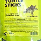 Tropical Turtle Sticks Универсальный корм для всех видов черепах в виде плавающих палочек, 300 гр (пакет), фото 3
