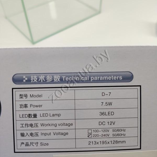 Aleas Аквариумный светодиодный светильник D-7 LEDx36, 7,5W, белый, 3 режима работы, сенсорный переключатель - фото 5 - id-p123248151