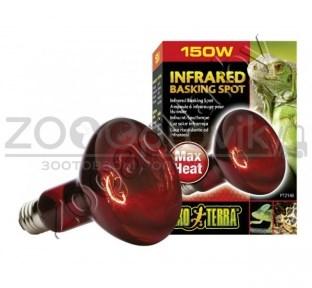 Hagen EXO-TERRA Лампа инфракрасная Infrared Basking Spot 150 Вт