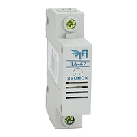 Звонок на дин рейку ЗД-47