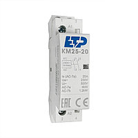 Контактор модульный КМ 25-20 25A 2NО