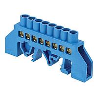 Шина "N" нулевая тип "стойка" в комбинированном 
изоляторе на DIN-рейку 6x9мм 8 отверстий синяя