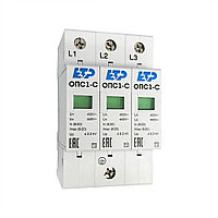 Ограничитель импульсных перенапряжений 
ОПС1-C 3P In=20kA Un=400B Im=40kA