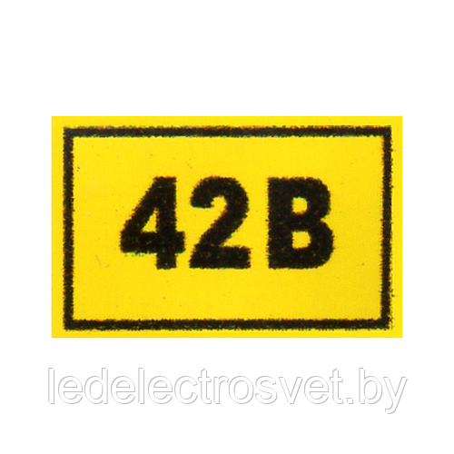 Наклейка "42в", р-р 1*1,5см, цветн., с/к из пленки ПВХ, с подрезкой - фото 1 - id-p171678077