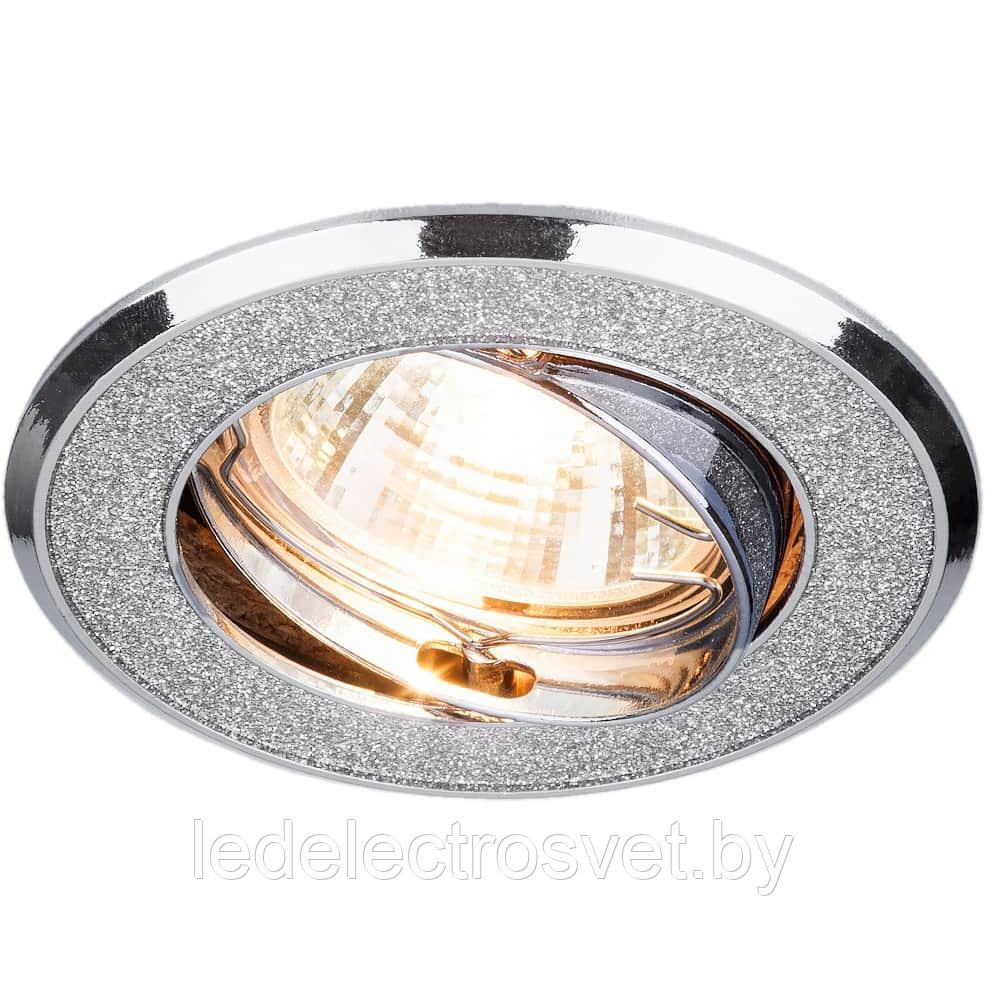 Встраиваемый точечный светильник 611 MR16 
SL серебряный блеск/хром