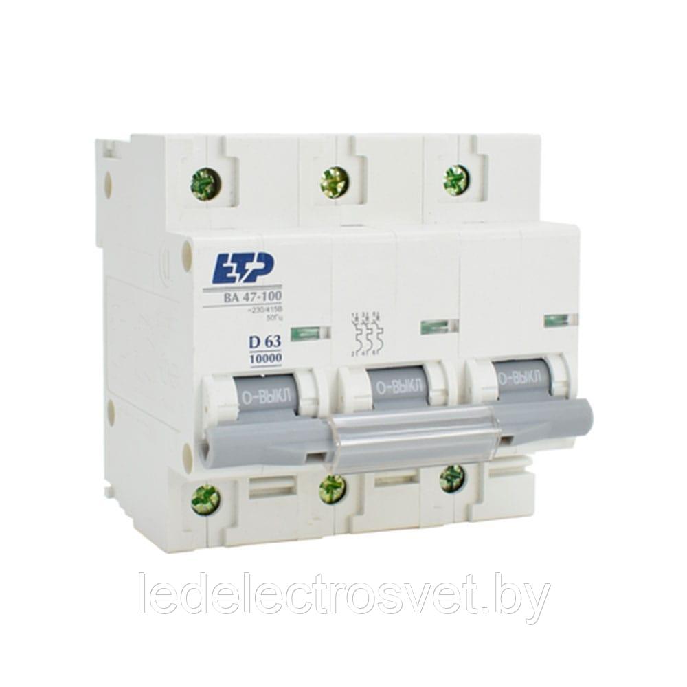 Автоматический выключатель ВА 47-100, 3P 63А (D) 10кА ETP - фото 1 - id-p171677558