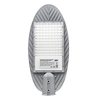 Светодиодный светильник ДКУ-02 100W 5000К IP65
