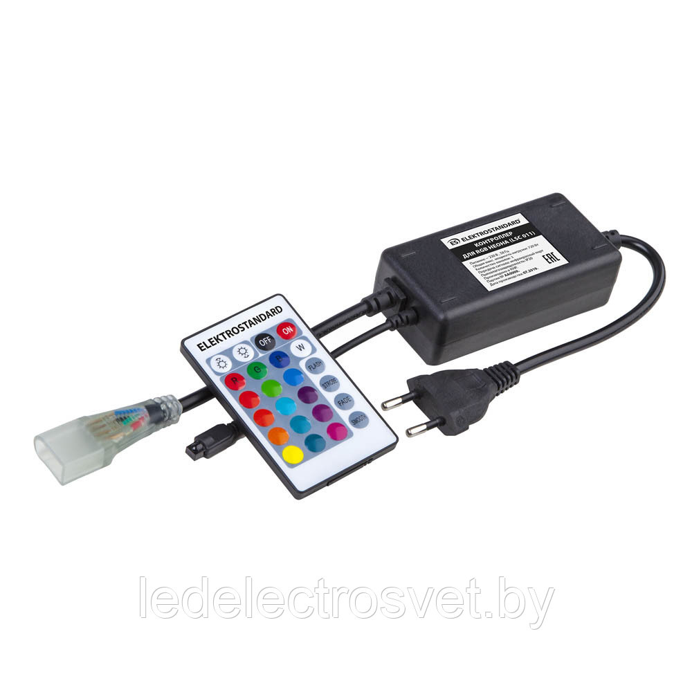 Контроллер для гибкого неона RGB LS001 220V 5050 с ПДУ (ИК) IP20 - фото 1 - id-p171679577