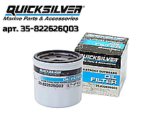 Фильтр масляный QuickSilver 35-822626Q03