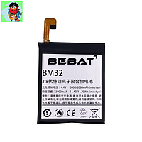 Аккумулятор Bebat для Xiaomi Mi4, Mi 4 (BM32)