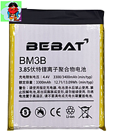 Аккумулятор Bebat для Xiaomi Mi Mix 2 (BM3B)
