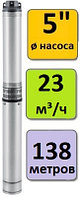 Скважинный насос UNIPUMP ЭЦВ 5-15-80 (2 м длина кабеля)