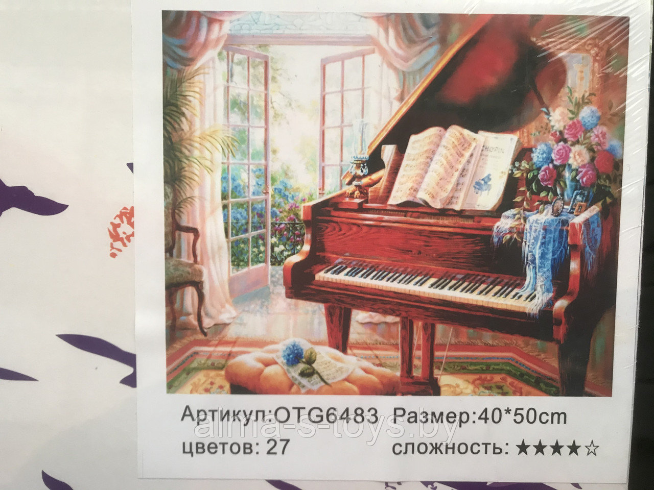 Рисование по номерам 50*40 Рояль