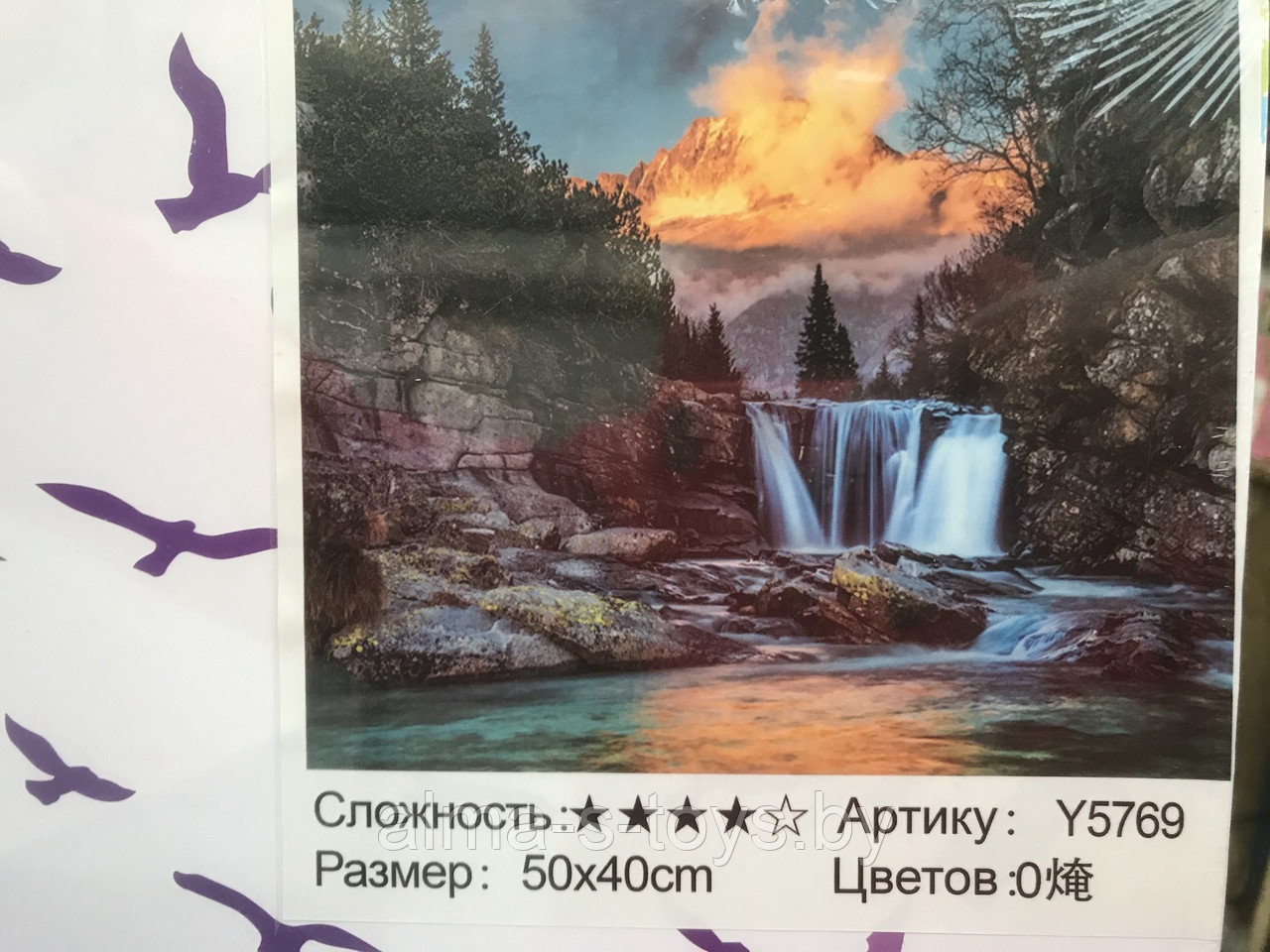 Рисование по номерам 50*40 Водопад