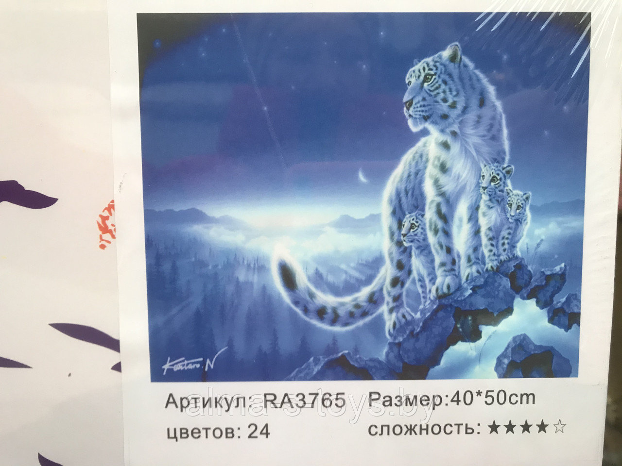 Рисование по номерам 50*40 Снежные барсы